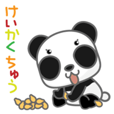 ZUREpanda-chan 2 sticker #1141369