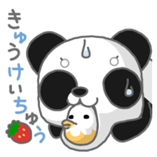 ZUREpanda-chan 2 sticker #1141374
