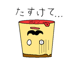 pudding gentleman sticker #1141404