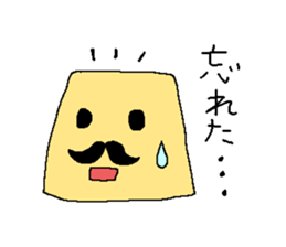 pudding gentleman sticker #1141420