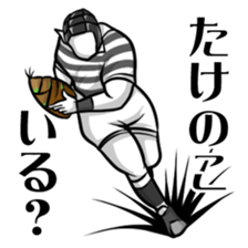 the rugger man sticker #1141565