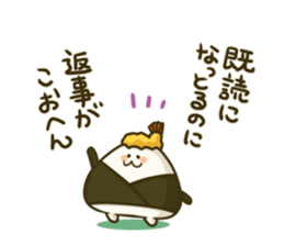 TENMUSU. sticker #1141634