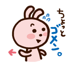 Phrases frequently used sticker #1141749