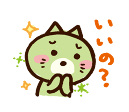 Phrases frequently used sticker #1141769