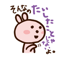 Phrases frequently used sticker #1141773