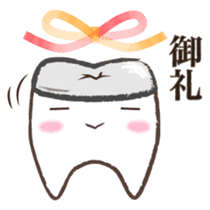 tooth,bug&penguin sticker #1141812