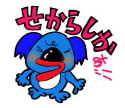 Wow, Hakata Pollack koala sticker #1141829