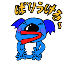 Wow, Hakata Pollack koala sticker #1141837