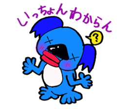 Wow, Hakata Pollack koala sticker #1141851