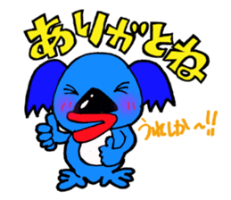 Wow, Hakata Pollack koala sticker #1141856