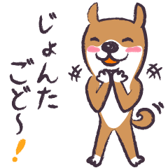 Dog John-ta speak in Sendai dialect.