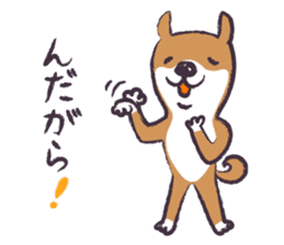 Dog John-ta speak in Sendai dialect. sticker #1141873