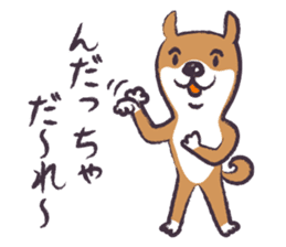 Dog John-ta speak in Sendai dialect. sticker #1141874