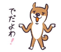 Dog John-ta speak in Sendai dialect. sticker #1141875