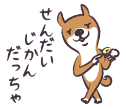 Dog John-ta speak in Sendai dialect. sticker #1141882