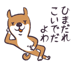 Dog John-ta speak in Sendai dialect. sticker #1141883