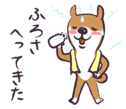 Dog John-ta speak in Sendai dialect. sticker #1141884