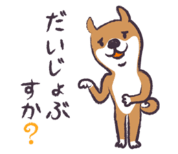 Dog John-ta speak in Sendai dialect. sticker #1141889