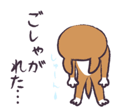 Dog John-ta speak in Sendai dialect. sticker #1141891