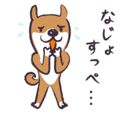Dog John-ta speak in Sendai dialect. sticker #1141893