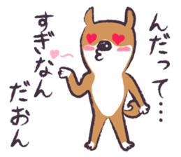 Dog John-ta speak in Sendai dialect. sticker #1141895