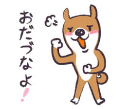 Dog John-ta speak in Sendai dialect. sticker #1141899