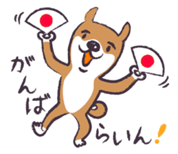 Dog John-ta speak in Sendai dialect. sticker #1141901