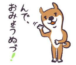 Dog John-ta speak in Sendai dialect. sticker #1141904
