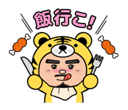 ANIMAL RIKKUN sticker #1141988