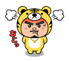 ANIMAL RIKKUN sticker #1141992