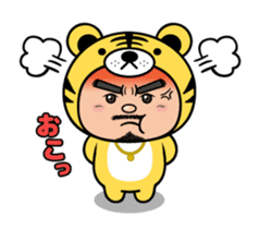 ANIMAL RIKKUN sticker #1141992