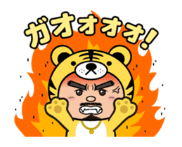 ANIMAL RIKKUN sticker #1141993