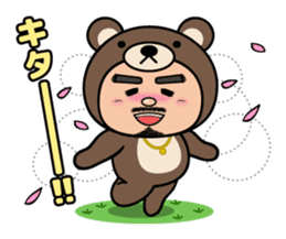 ANIMAL RIKKUN sticker #1141996