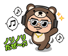 ANIMAL RIKKUN sticker #1142001
