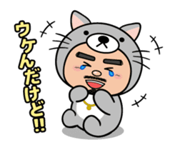 ANIMAL RIKKUN sticker #1142008