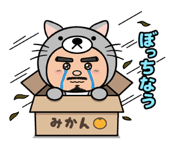 ANIMAL RIKKUN sticker #1142009