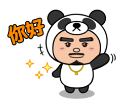 ANIMAL RIKKUN sticker #1142010