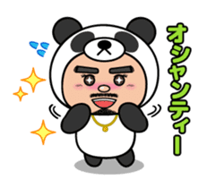 ANIMAL RIKKUN sticker #1142015