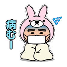 ANIMAL RIKKUN sticker #1142022