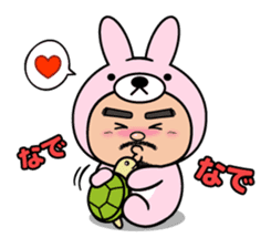 ANIMAL RIKKUN sticker #1142025