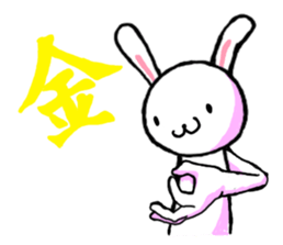 freedom rabbit sticker #1142272