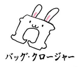 freedom rabbit sticker #1142294