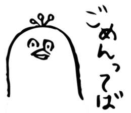 takahashi's bird sticker #1142347