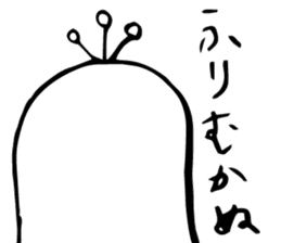 takahashi's bird sticker #1142360