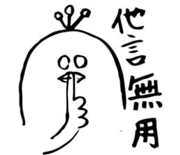 takahashi's bird sticker #1142363