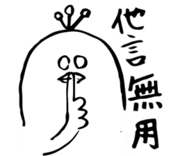 takahashi's bird sticker #1142363