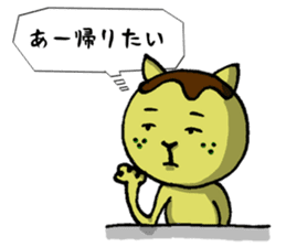 Octopus Dumpling Cat's usual day sticker #1142434