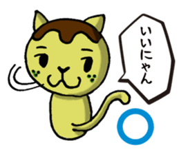 Octopus Dumpling Cat's usual day sticker #1142436
