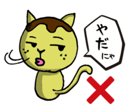 Octopus Dumpling Cat's usual day sticker #1142437