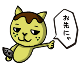 Octopus Dumpling Cat's usual day sticker #1142438